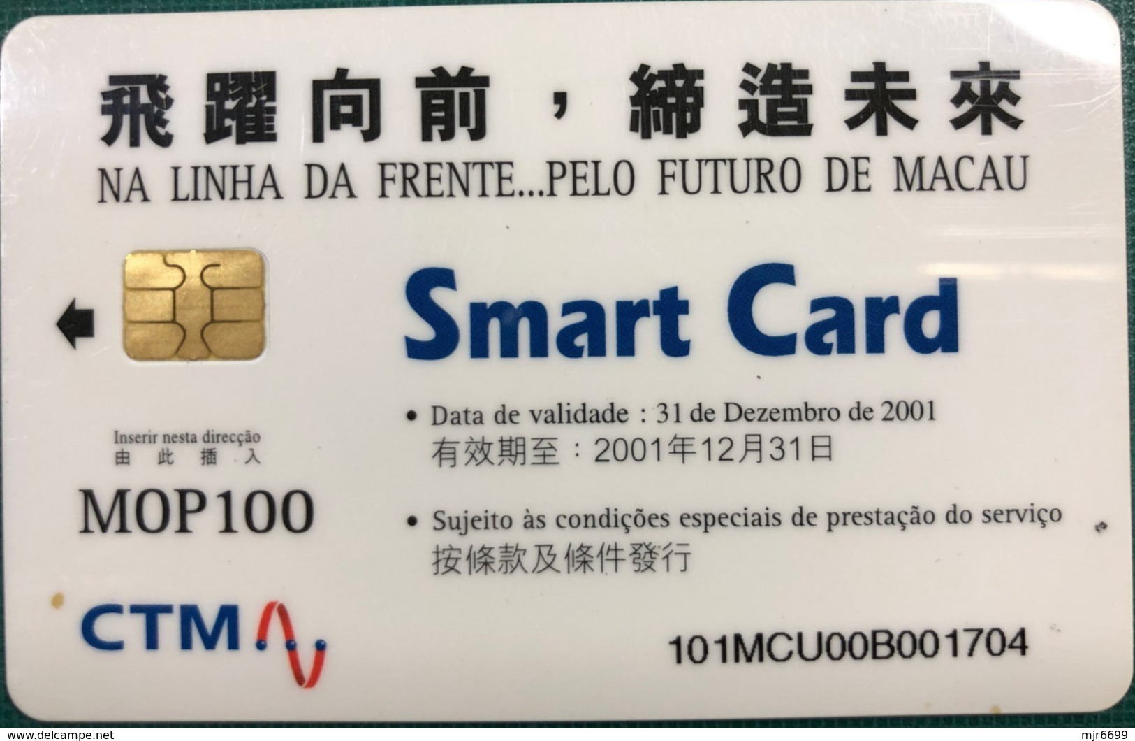 MACAU-CTM 2000 ZODIAC NEW YEAR OF THE DRAGON PHONE CARD USED - Macao