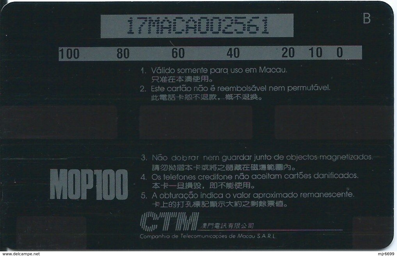 MACAU-CTM 90's TRADITIONAL SHOPS ON PHONE CARDS CARDS 'MOP$100- UNUSED - - Macau