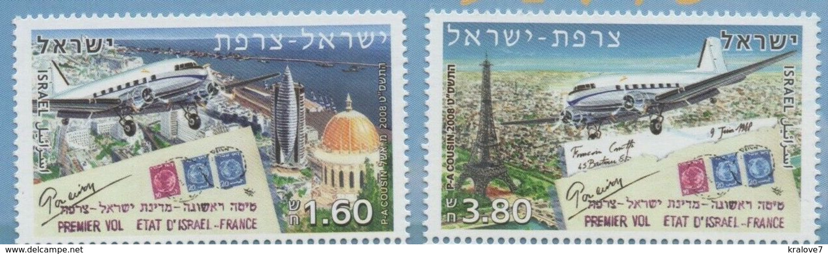 ISRAEL NEUF AVIONS EMMISION COMMUNE AVEC LA FRANCE ISRAEL NEUF 2008 JOINT ISSUE WITH FRANCE (ONLY ISRAEL STAMPS) - Unused Stamps (without Tabs)