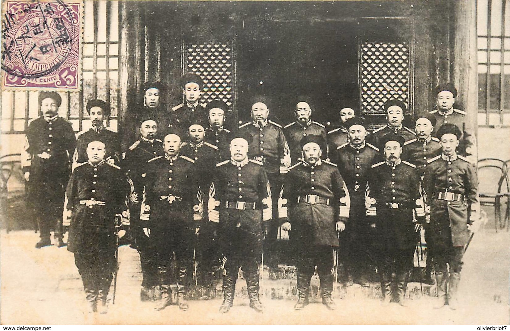 Chine - Les Officiers Chinois - China