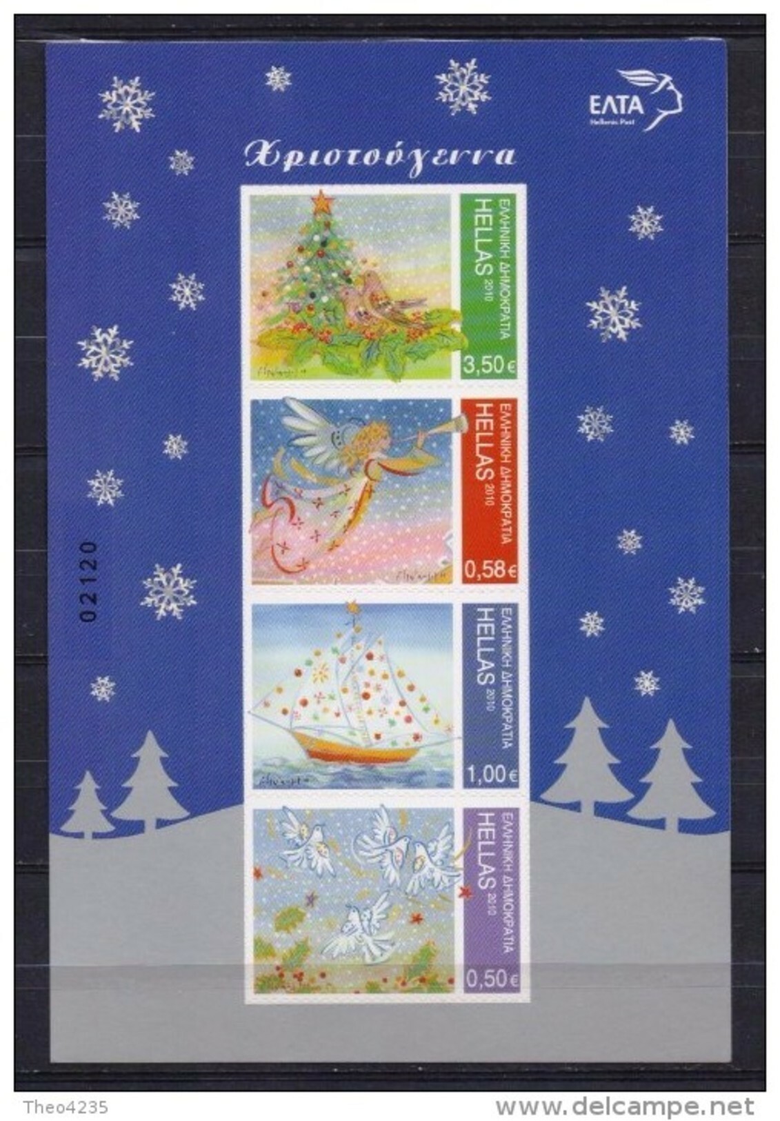 GREECE STAMPS CHRISTMAS 2010 SHEETLET-10/12/10-MNH - Neufs