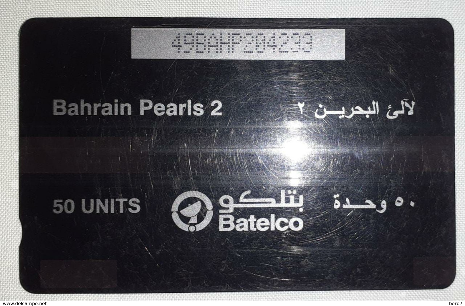 Bahrain - Bahrain Pearls 2 - Batelco ( 50 Units) - Bahrain