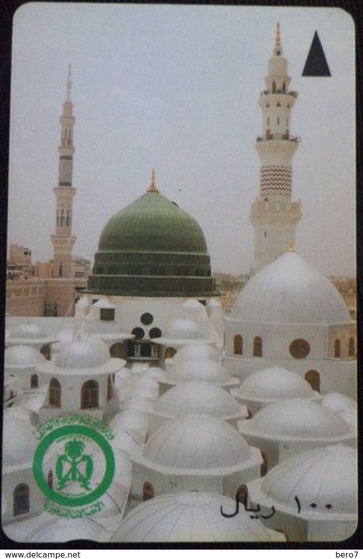 KINGDOM OF SAUDI ARABIA - 100 Riyals - Great Mosque, Madina - Arabia Saudita