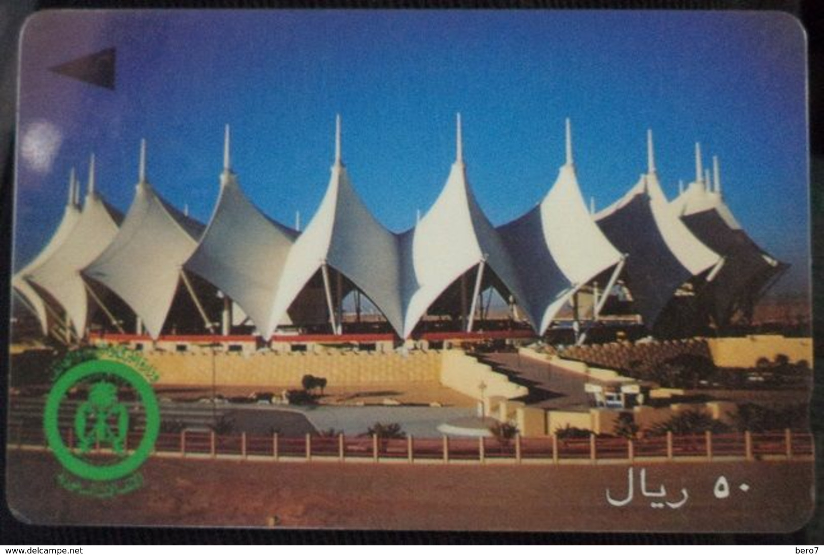 KINGDOM OF SAUDI ARABIA - 100 Riyals - Modern Stadium - Saudi Arabia