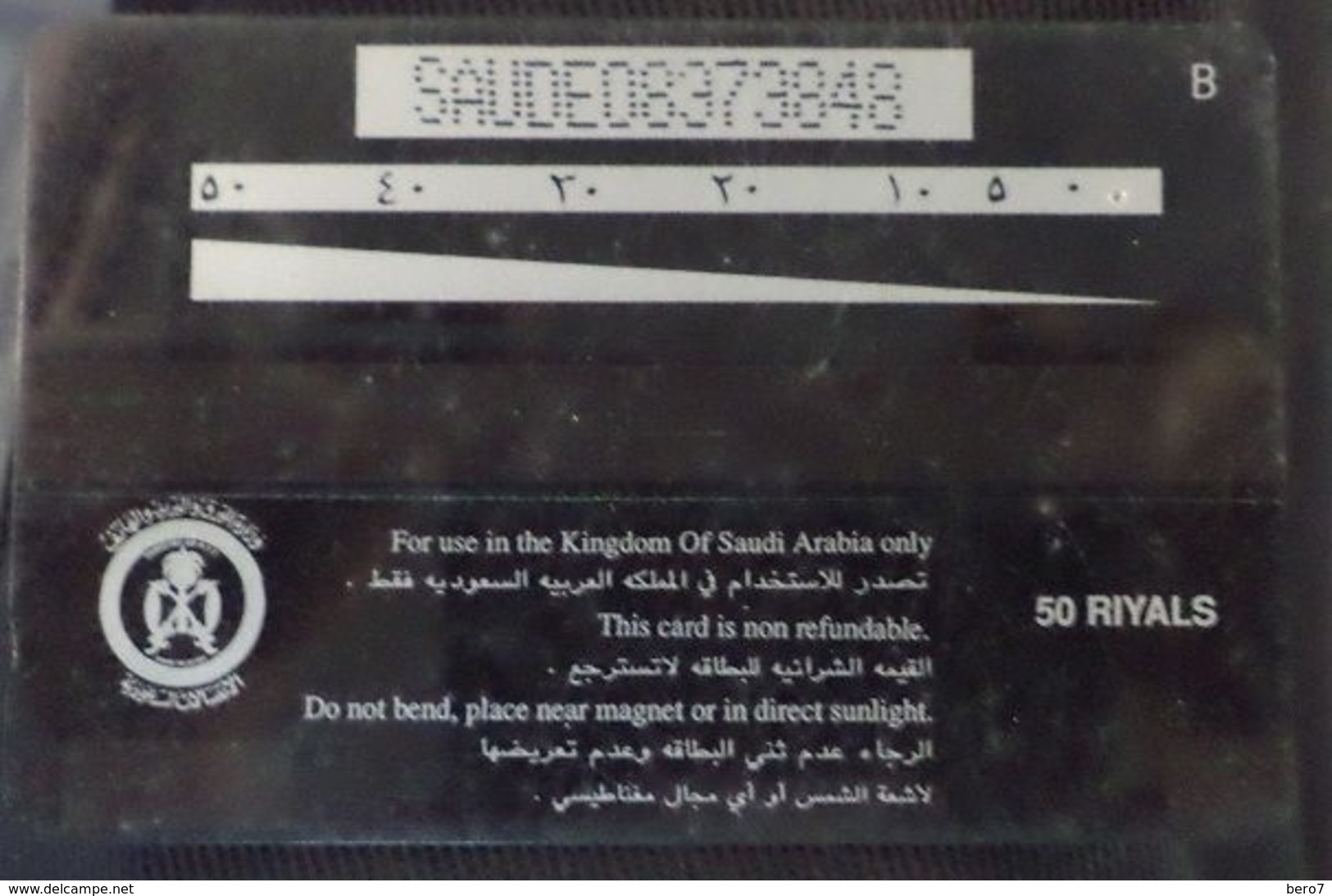 KINGDOM OF SAUDI ARABIA - 100 Riyals - Modern Stadium - Arabie Saoudite