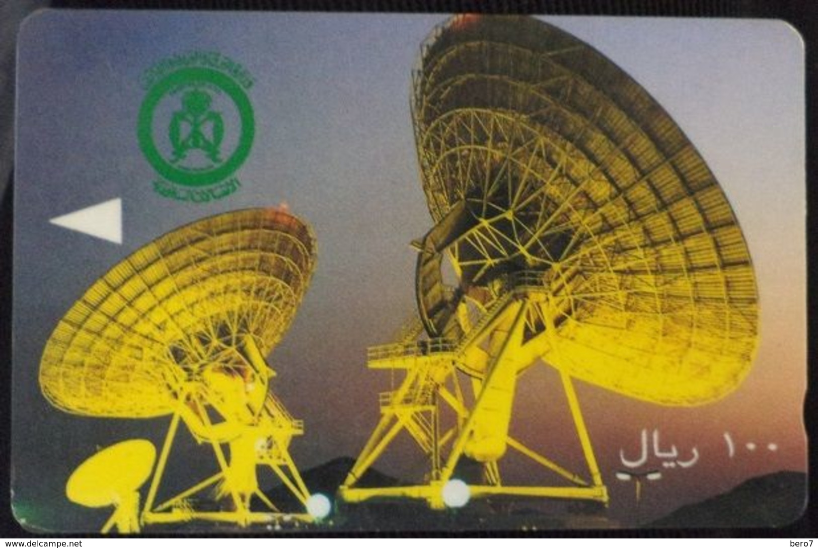 KINGDOM OF SAUDI ARABIA - 100 Riyals - Satellite Dishes - Arabie Saoudite