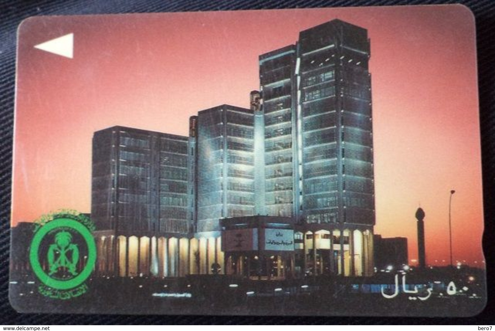 KINGDOM OF SAUDI ARABIA - 50 Riyals - Buildings @ Night - Arabie Saoudite