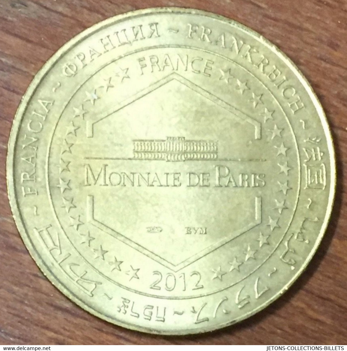 75007 PARIS TOMBEAU DE NAPOLÉON MUSÉE DE L'ARMÉE MDP 2012 MÉDAILLE MONNAIE DE PARIS JETON TOURISTIQUE MEDALS COIN TOKENS - 2012