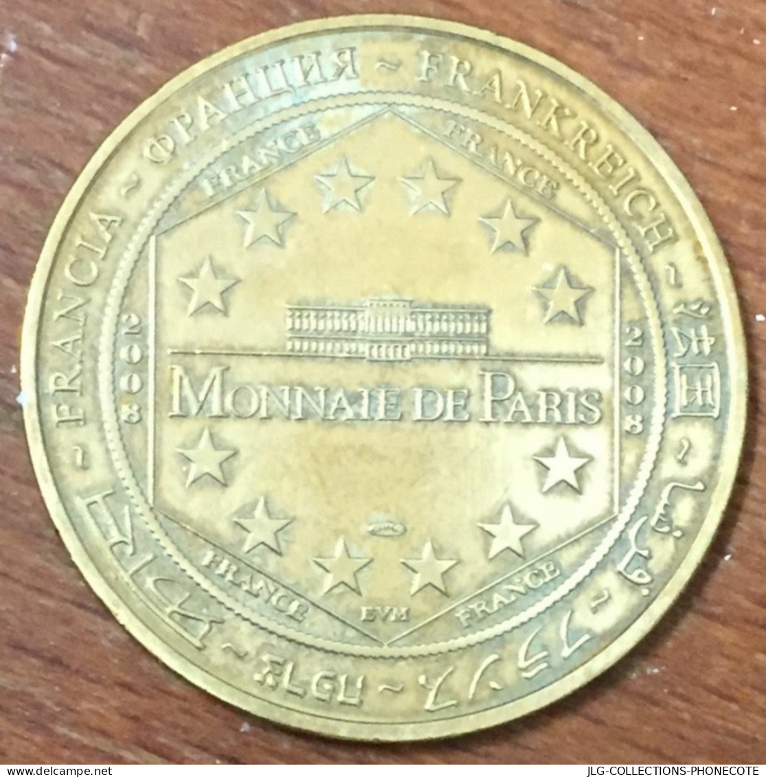 75007 PARIS NAPOLÉON MUSÉE DE L'ARMÉE MDP 2008 EVM2 MÉDAILLE MONNAIE DE PARIS JETON TOURISTIQUE MEDALS COINS TOKENS - 2008