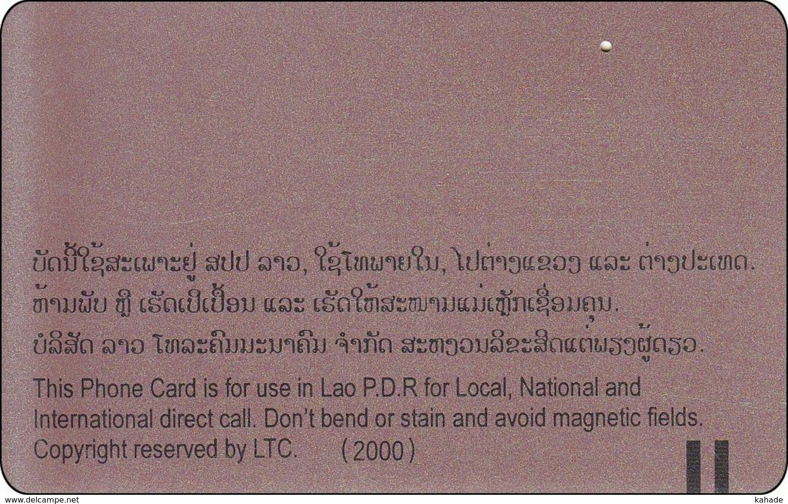 Laos Phonecard Tamura  Sport Football - One Punch - Laos