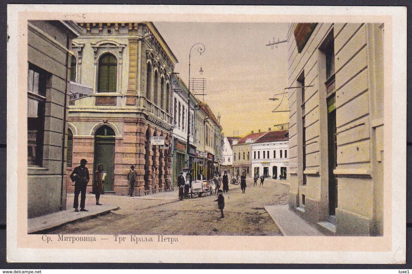 SERBIA , Sremska Mitrovica  , OLD POSTCARD - Serbie