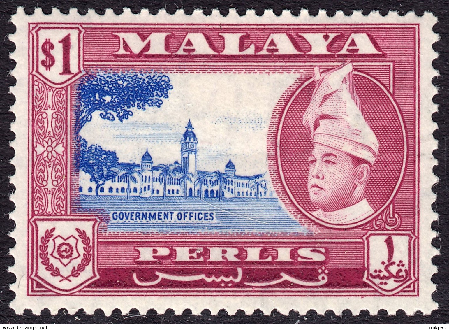 Perlis 1957 $1 SG38 - Mint Previously Lightly Hinged - Perlis