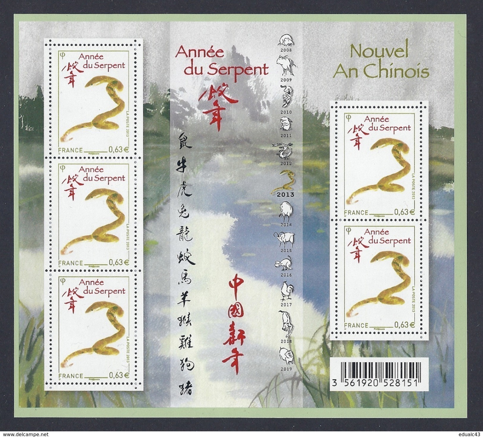 2013 - Bloc Feuillet F4712  Année Du SERPENT N° 4712 NEUF** LUXE MNH - Nuovi