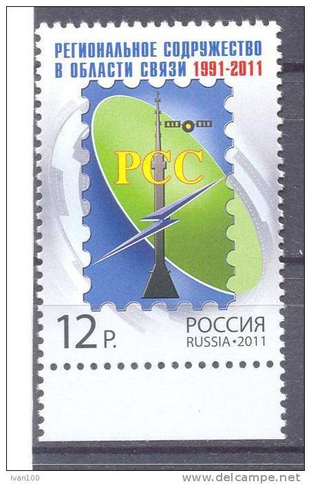 2011. Russia, 20y Of  RCC, 1v, Mint/** - Nuovi