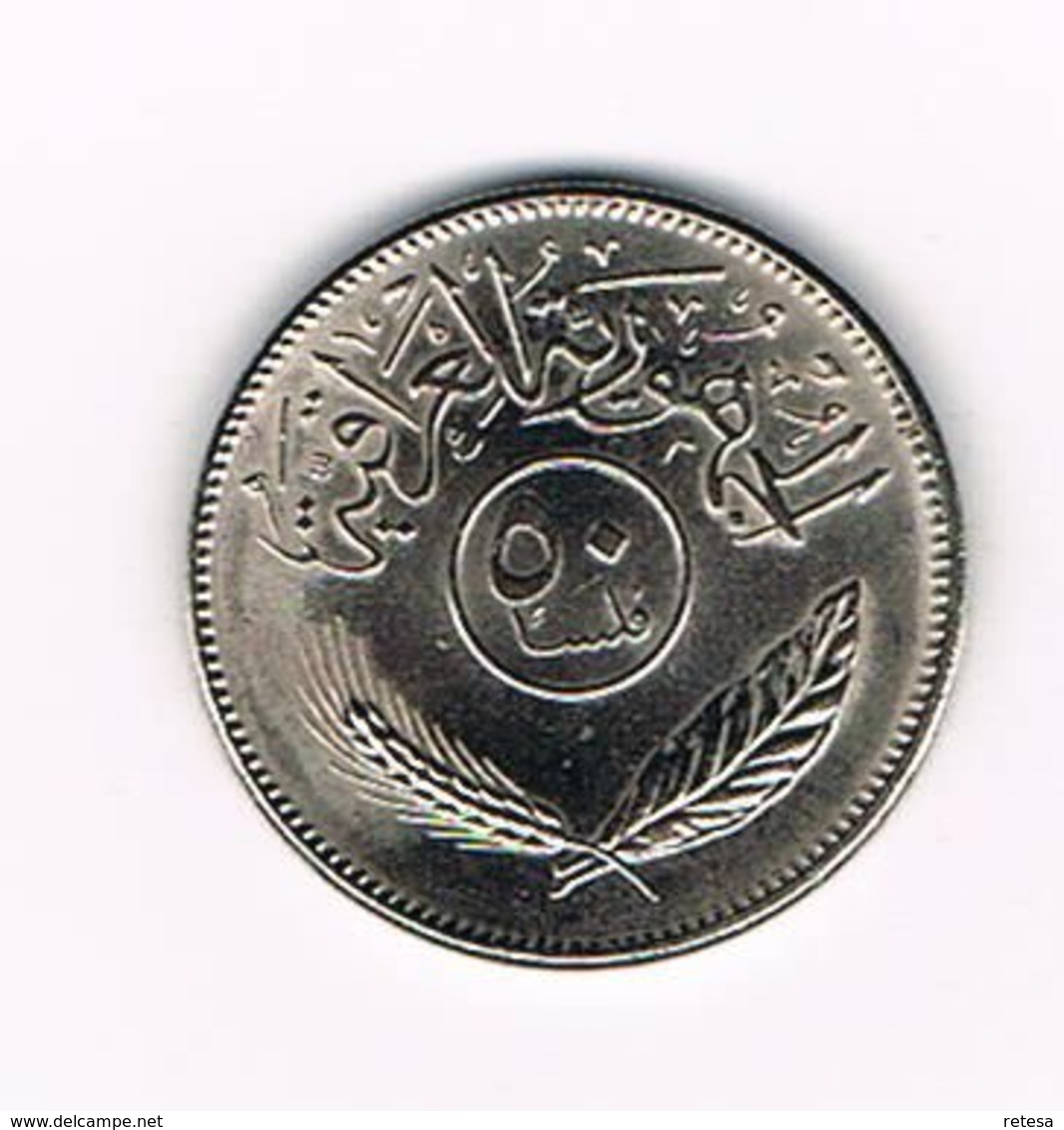 &  IRAK  50  FILS  1981 - Iraq