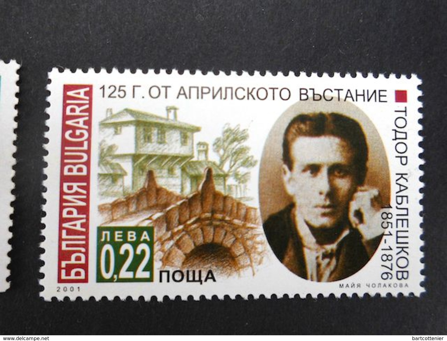 Bulgaria : 29 stamps (1911-2001)