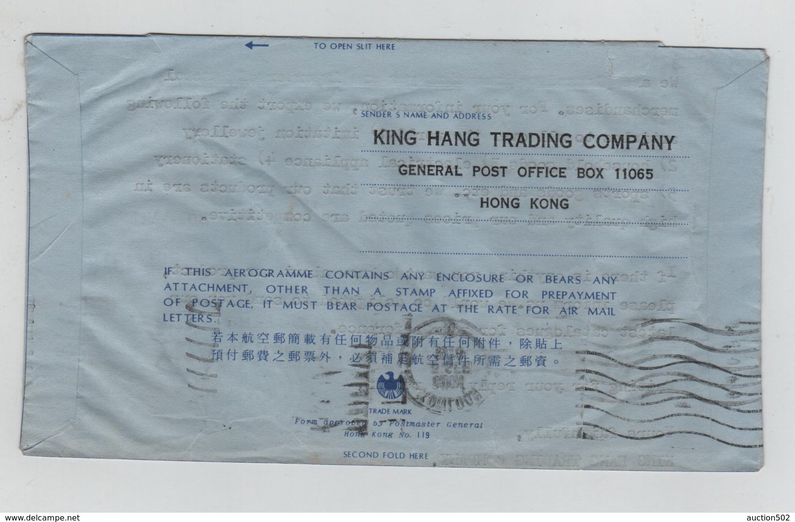 384PR/ Hong Kong Air Letter Aerogramme C.Kowloon 1978 > Belgium Brussels Label Unknow Redirected New Address - Lettres & Documents