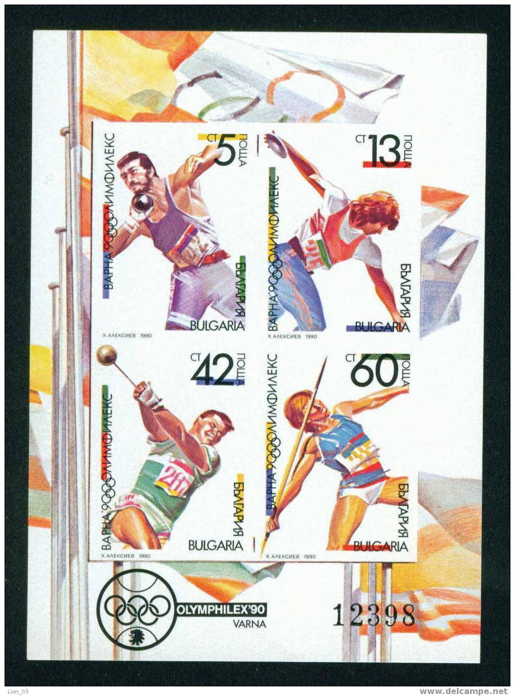 3884 Bulgaria 1990 Olymphilex Olympic Stamps Exhib S/S **MNH Athletics Leichtathletik  Athletisme  OLYMPIC  FLAG EMBLEM - Otros & Sin Clasificación