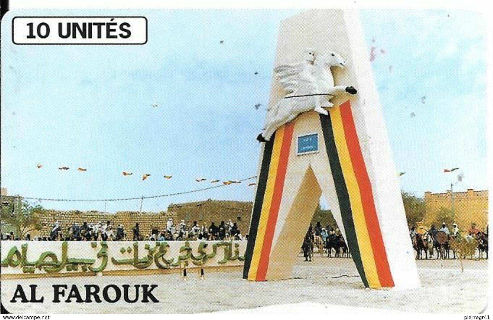 CARTE-PUCE-AFRIQUE-MALI-10U-SC7 SCHLUM-SOTELMA-MONUMENT -AL FAROUK-Utilisé-TBE- - Mali