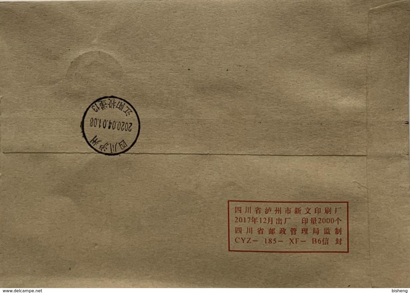 Entire   Cover: China 2020 COVID -19 Official Letter Of Medical University With Medical Aid Postmark - Lettres & Documents