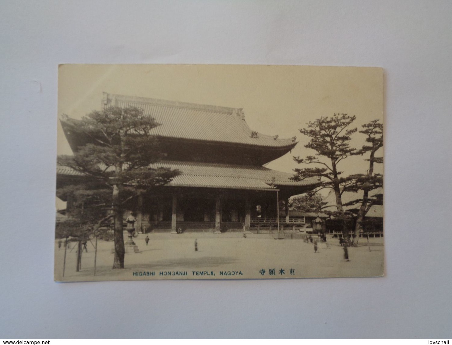Nagoya. - Higashi Honganji Temple. - Nagoya