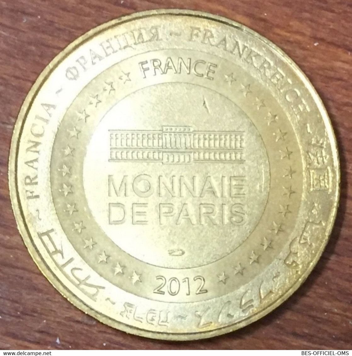 63 VULCANIA DRAGON RIDE MDP 2012 MÉDAILLE SOUVENIR MONNAIE DE PARIS JETON TOURISTIQUE MEDALS COINS TOKENS - 2012