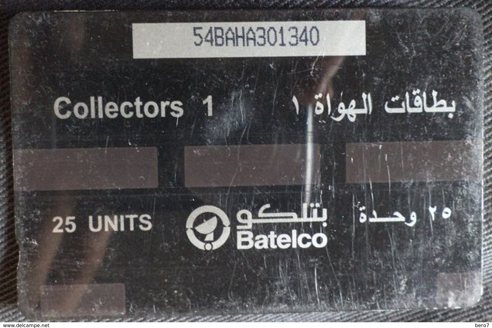 BAHRAIN 25 Units Batelco - Bahrein