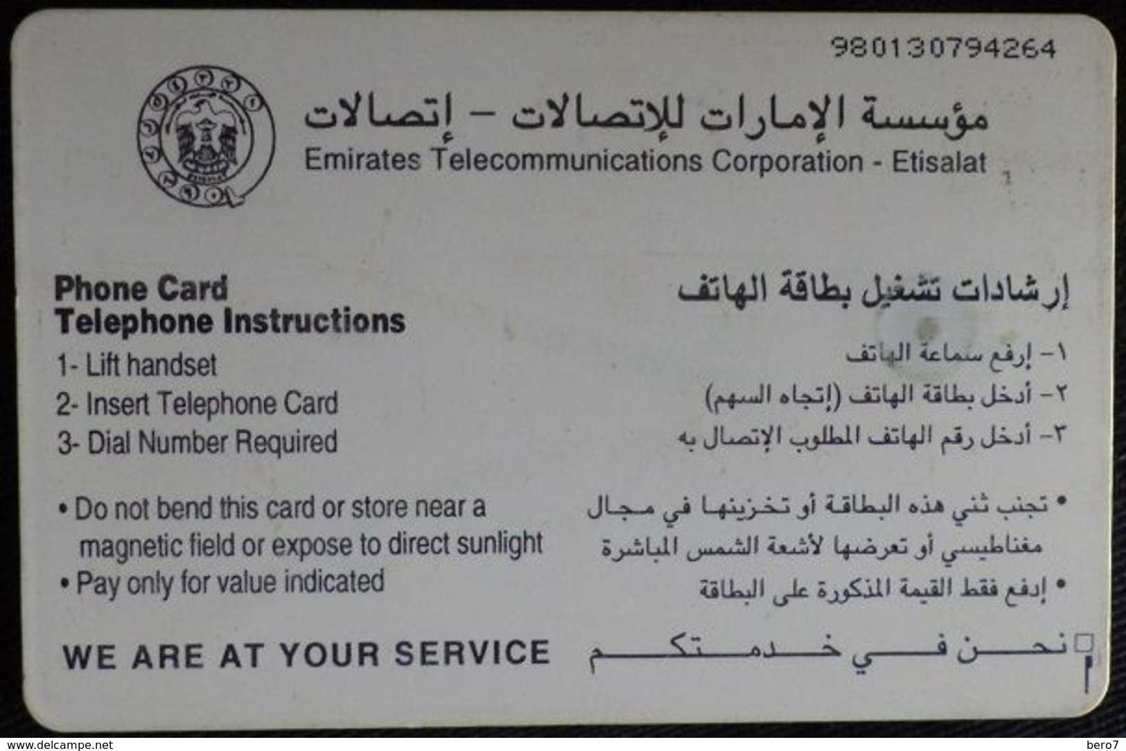 UNITED ARAB EMIRATES - 30 Dhs Etisalat Clouds Sky - Emirati Arabi Uniti