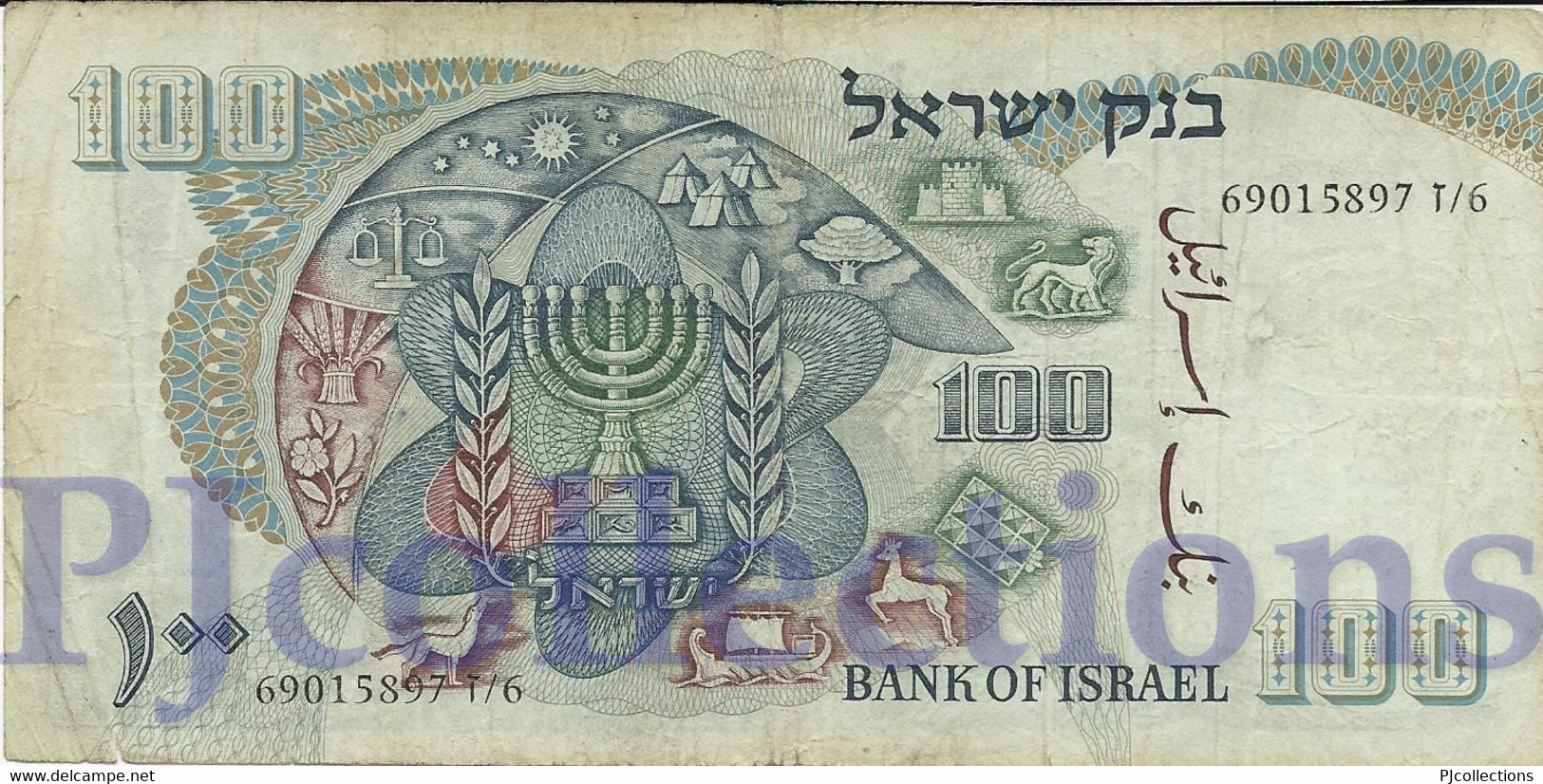 ISRAEL 100 LIROT 1968 PICK 37a VF - Israel