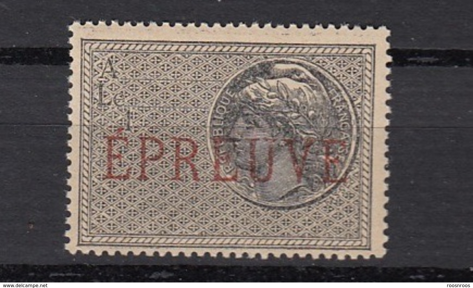 FISCAL EFFETS DE COMMERCE  - EPREUVE - FRANCE REVENUE - Stamps