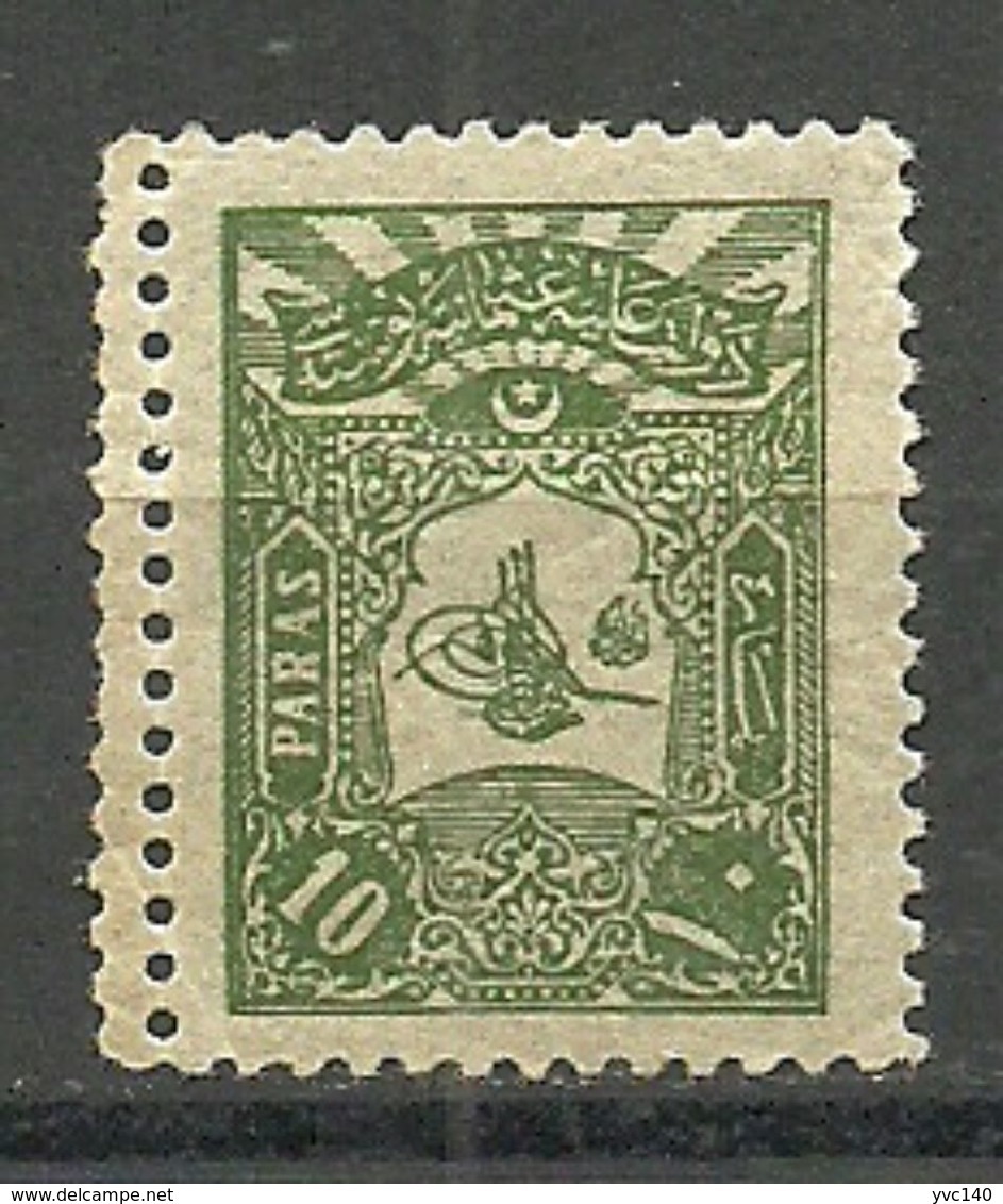 Turkey; 1905 Postage Stamp 10 P. ERROR "Double Perf." - Unused Stamps