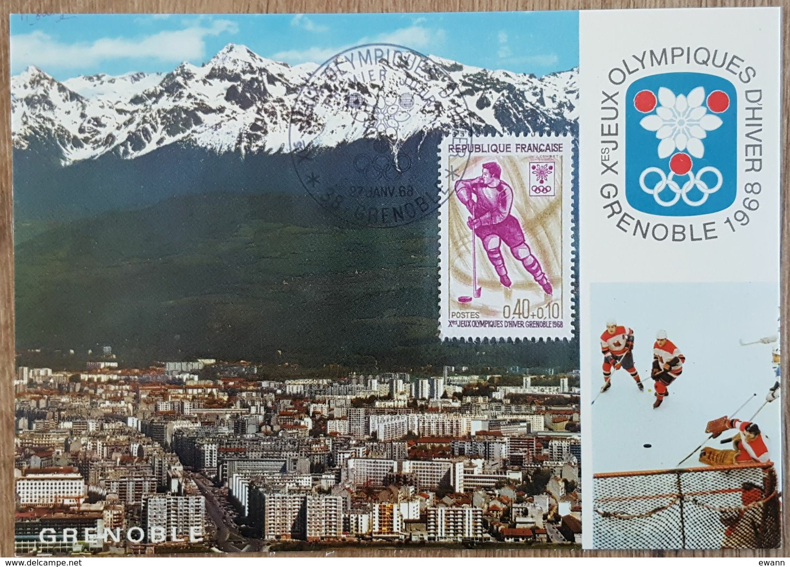 CM 1968 - YT N°1544 - JEUX OLYMPIQUES D'HIVER - GRENOBLE - 1960-1969