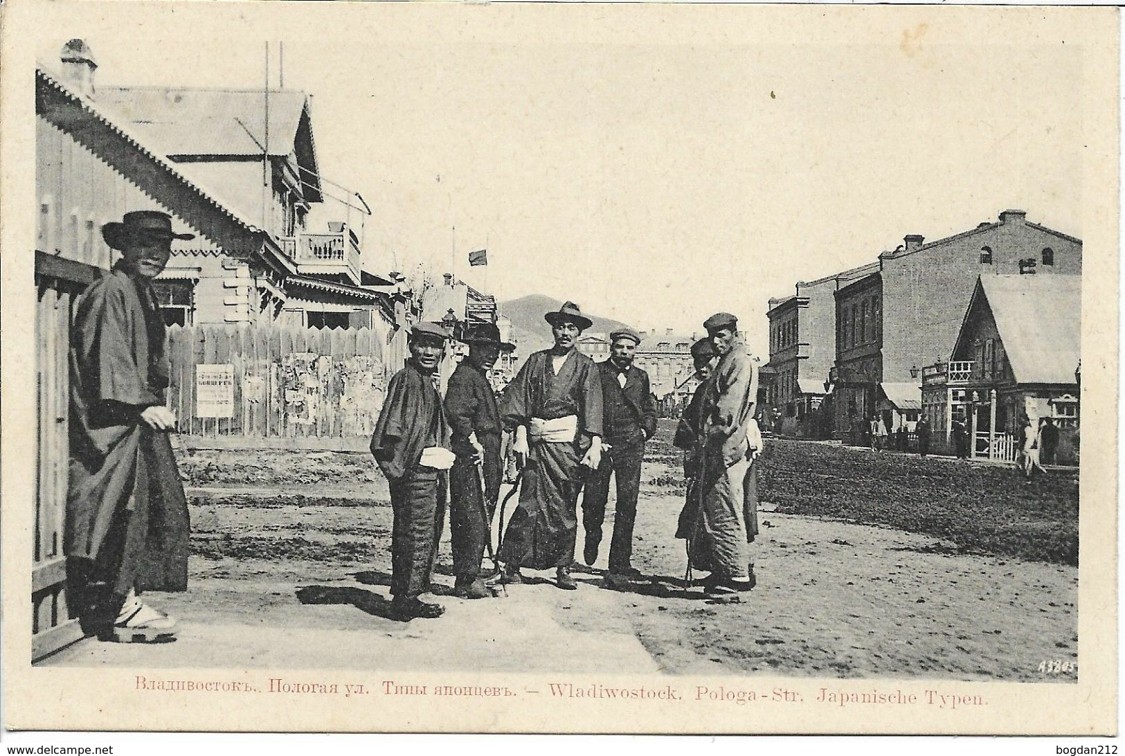 1910/20 - WLADIWOSTOCK , Gute Zustand, 2 Scan - Russia