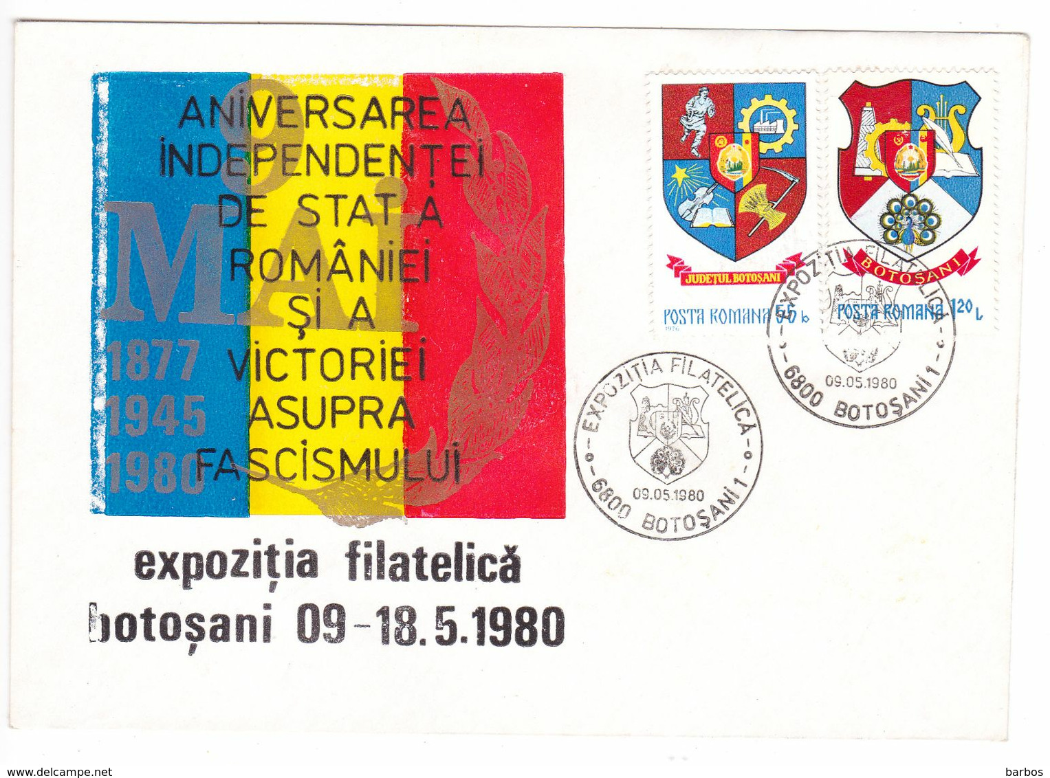 Romania , Roumanie , 1980 ,Botosani , Philatelic Exhibition , Flag , Special Cancell - Marcofilie