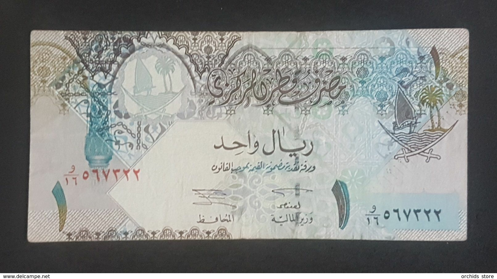 RS - Qatar 1 Riyal Banknote 2003 #O/16 567322 - Qatar