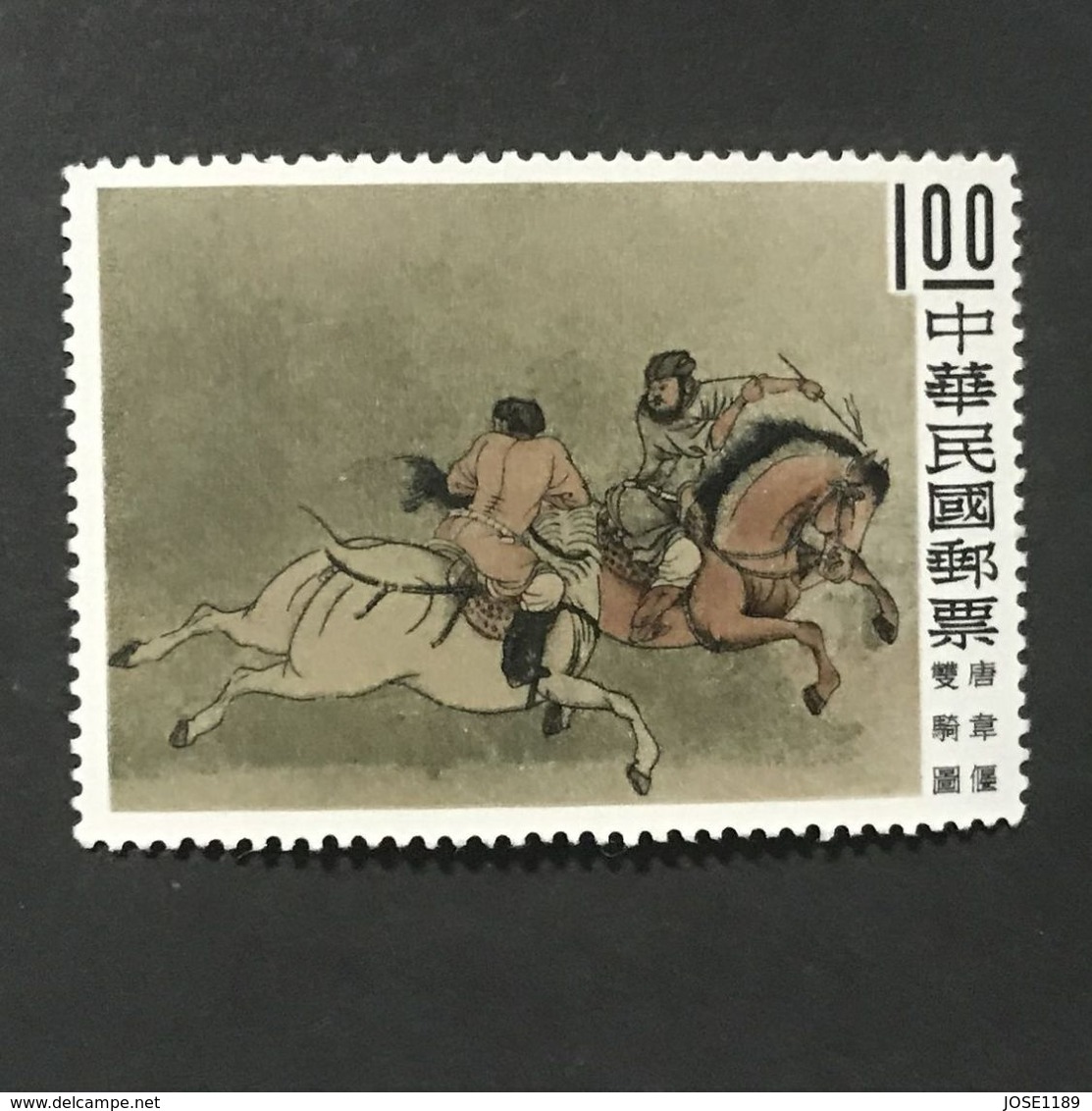 ◆◆◆Taiwán (Formosa) 1960  Two Horses And Groom, By Han   $1  NEW    AA7974 - Neufs