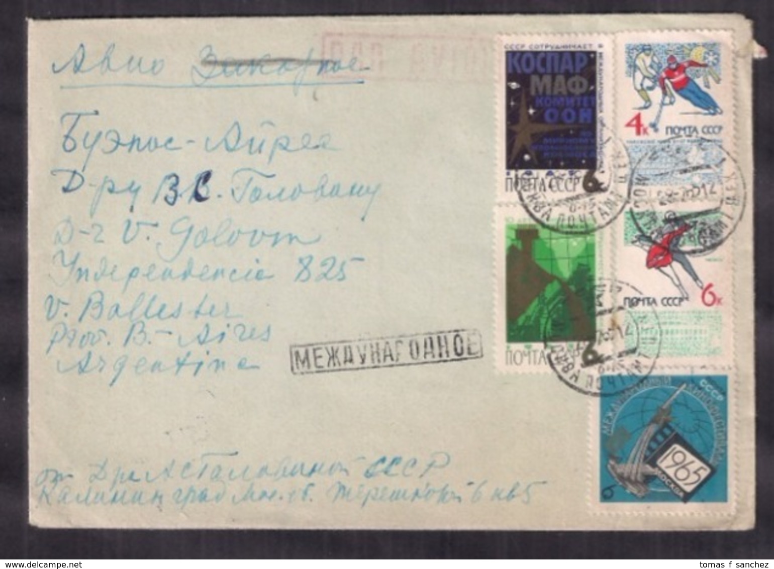 Rusia - 1976 - Lettre - Timbres De Hockey Sur Glace - Timbre Diverse - Jockey (sobre Hielo)