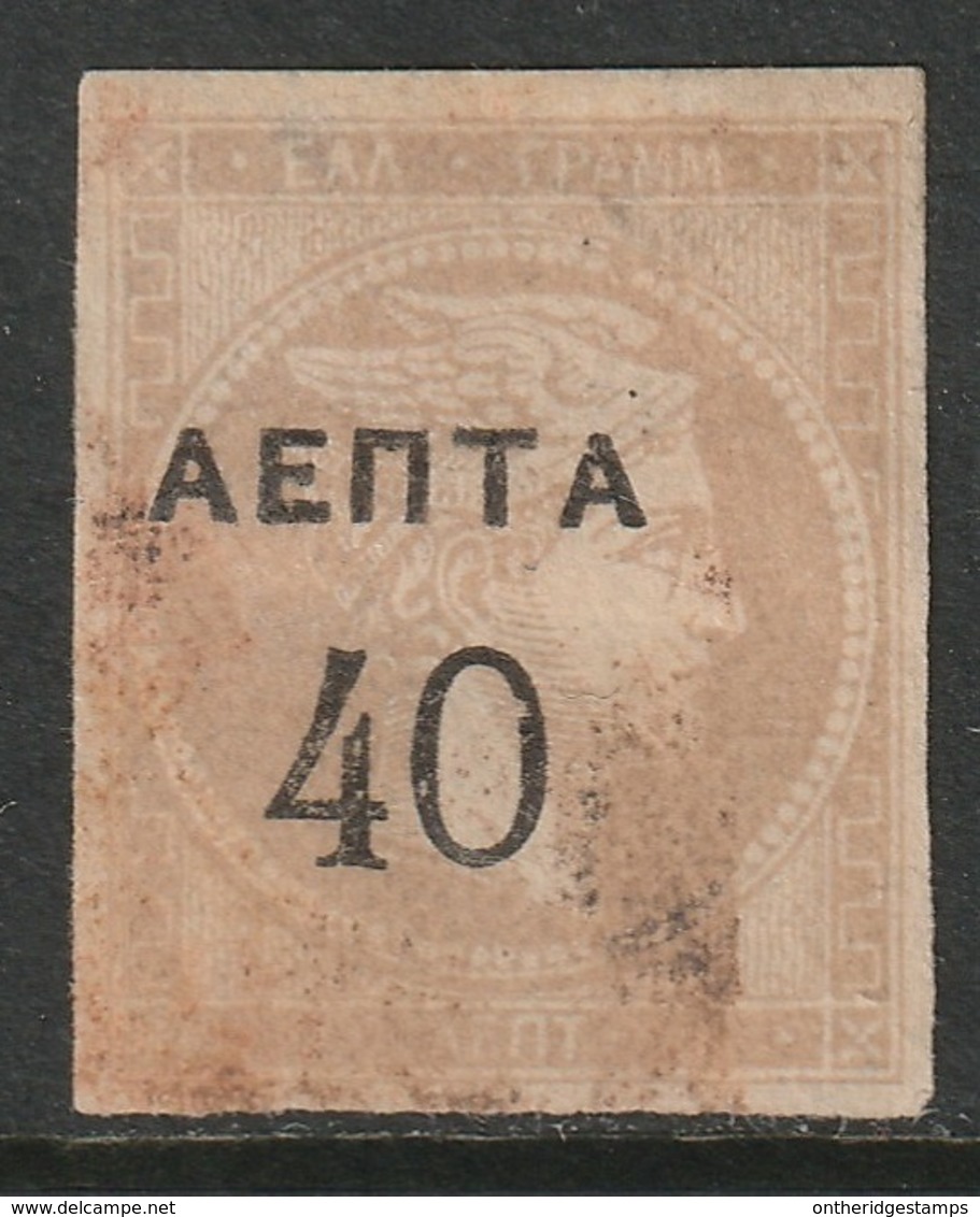 Greece Sc 132b Lightly Used - Used Stamps