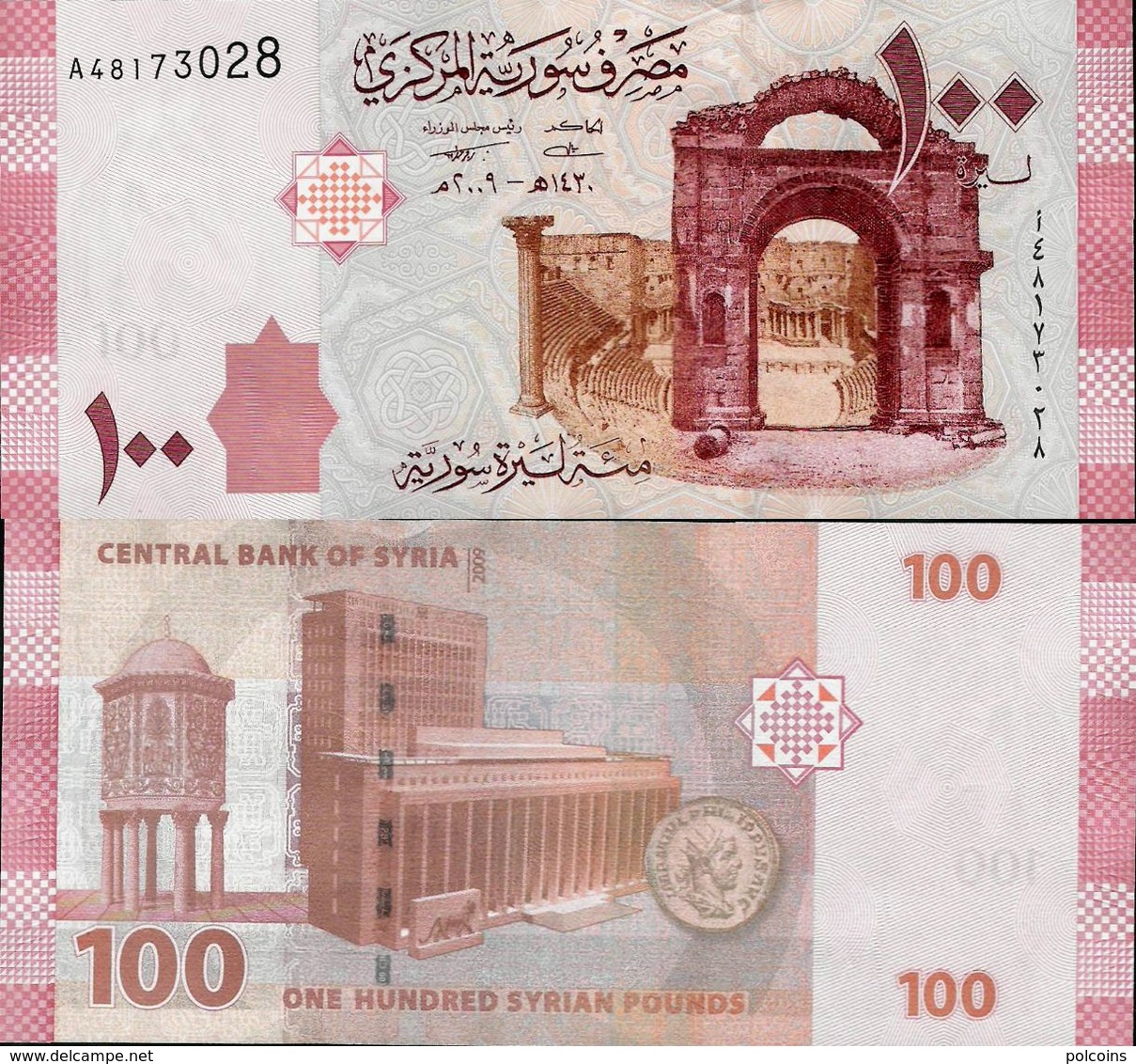 Syria 2009 - 100 Pounds - Pick 113 UNC - Siria