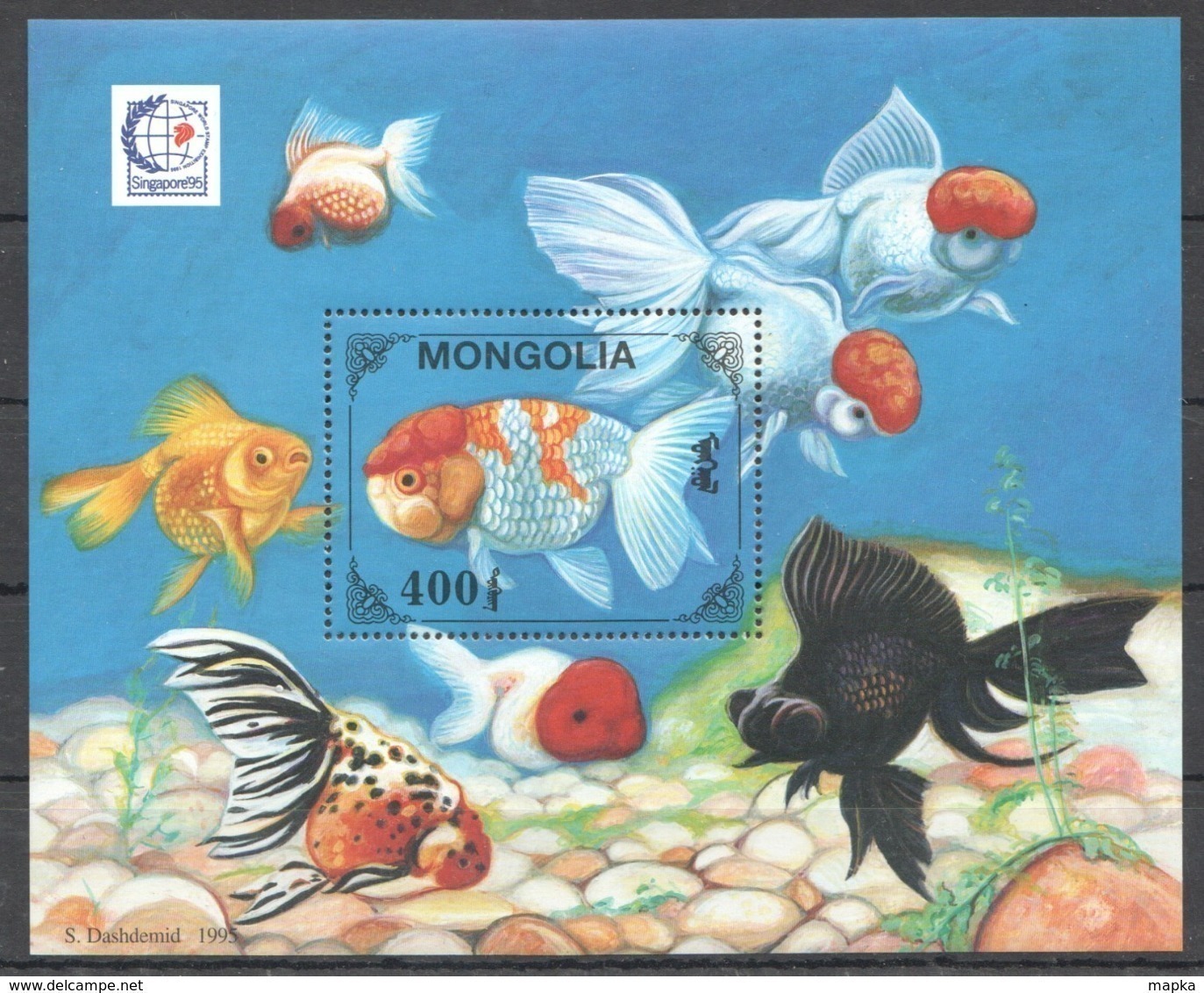 PK096 1995 MONGOLIA FISH & MARINE LIFE 1BL MNH - Marine Life