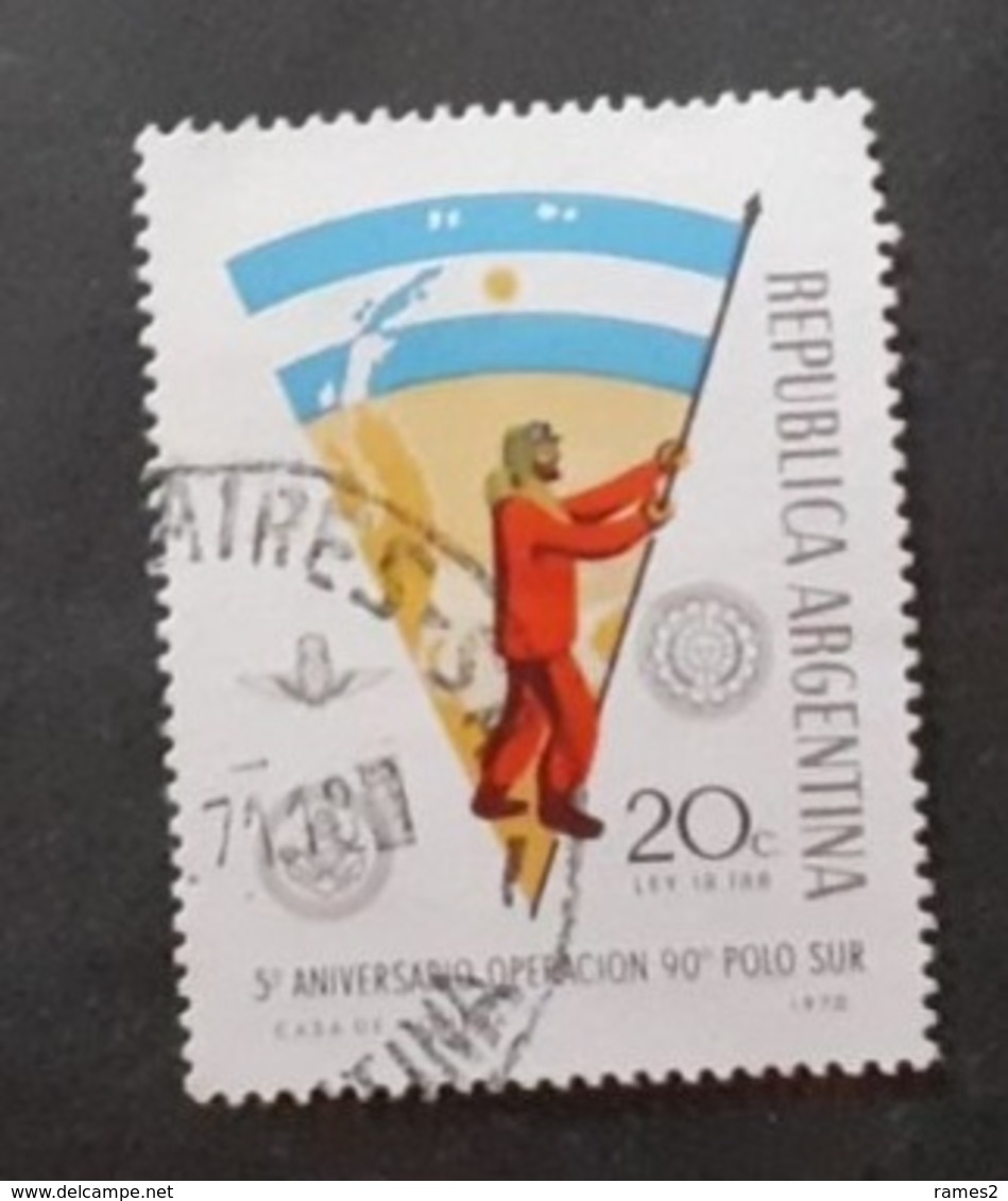 Amérique >Argentine >1990-99 > Oblitérés    N° 880 - Used Stamps