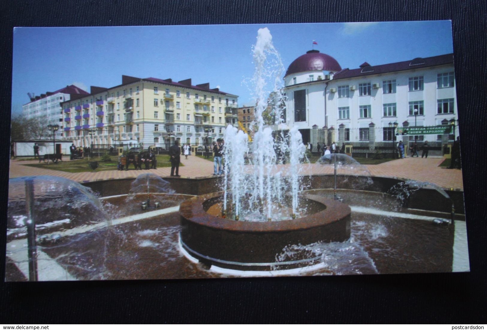 Russia. Chechen Republic - Chechnya. Groznyi Capital,  Treasury Department Square - Modern Postcard 2000s - Tsjetsjenië