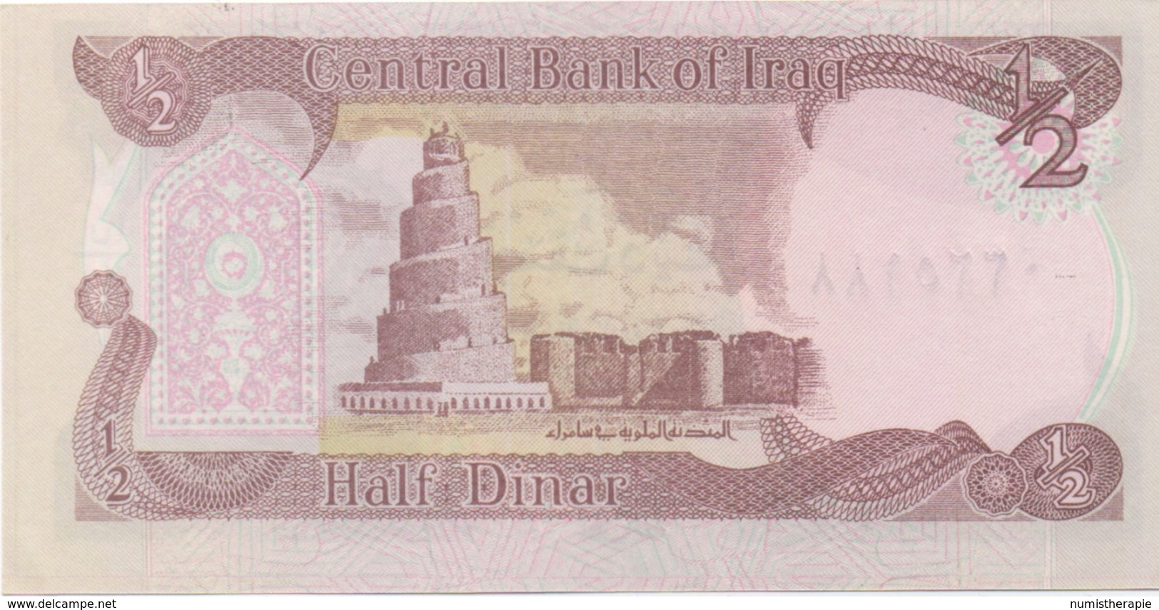 Irak Iraq : 1/2 Dinar 1993 UNC (mais Mauvaise Qualité D'imprimerie, Peut-être Fictif ?) - Iraq