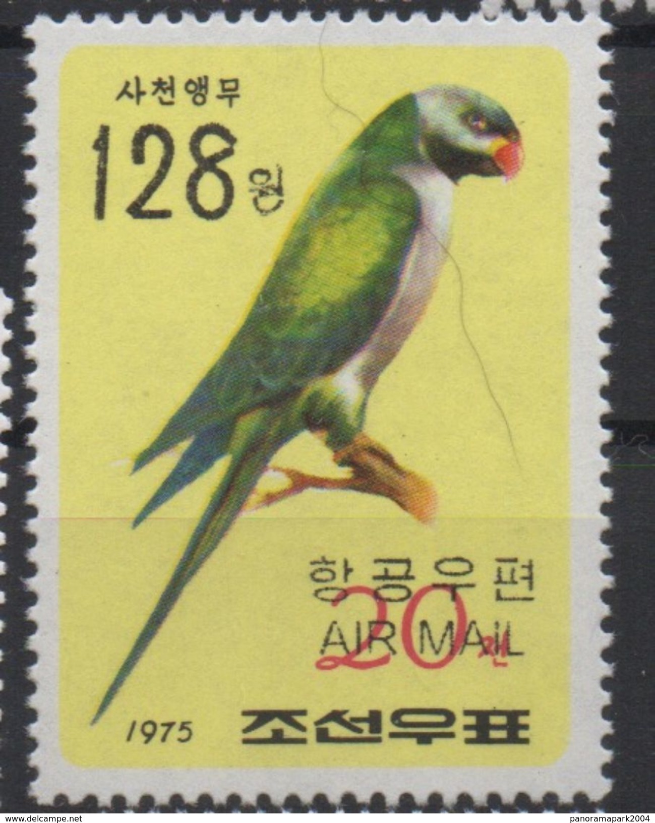 North Korea Corée Du Nord 2006 Mi. 5092 OVERPRINT Faune Fauna Bird Oiseaux Vogel Parrot Perroquet Papagei MNH** RARE - Papegaaien, Parkieten
