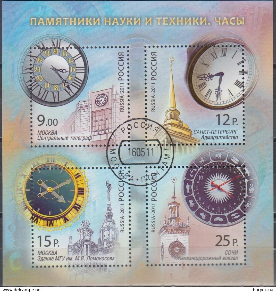 Russia 2011 Clocks Science And Technology MiNr.Bl.147 - Oblitérés