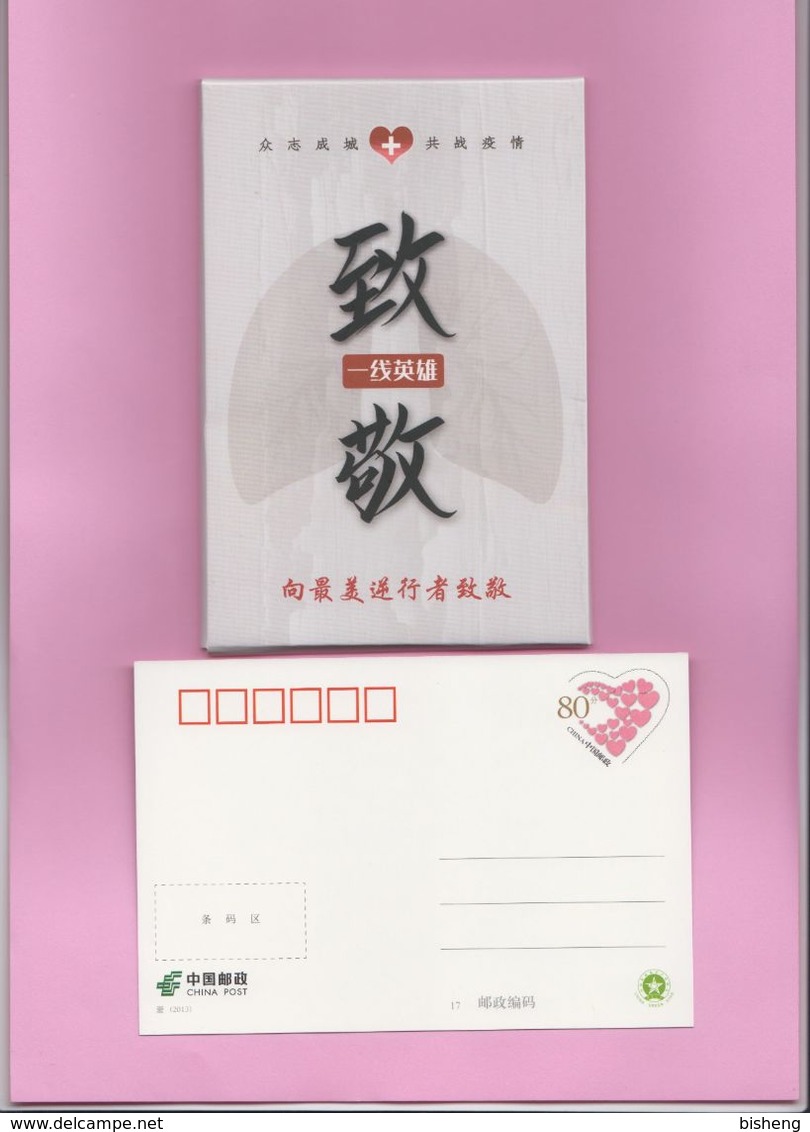 Official Postage Postcard: Set Of 9 Postcards Of China 2020 COVID -19 Tribute To Anti-epidemic Heroes - Covers & Documents