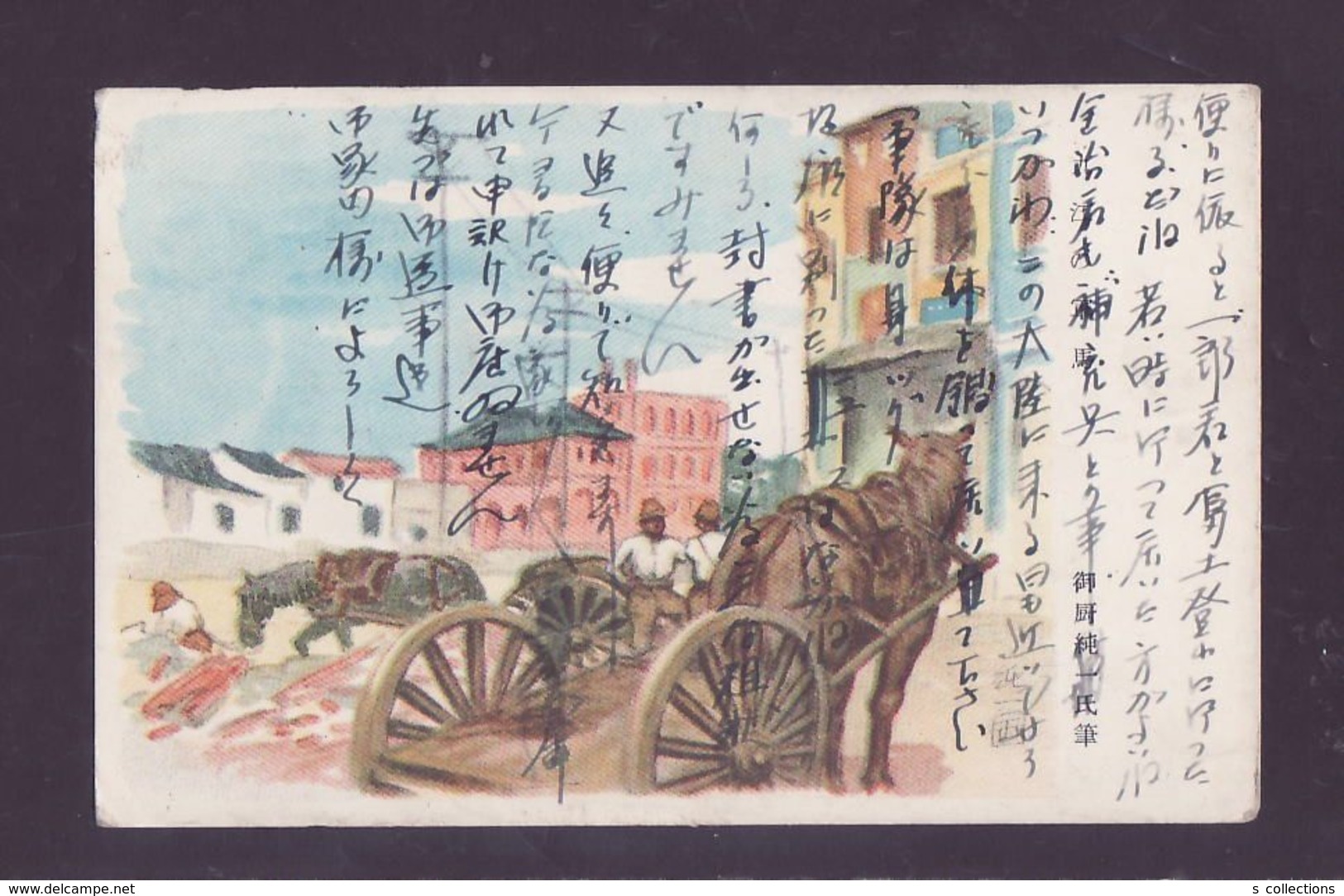JAPAN WWII Military Military Horse Of Jiujiang Picture Postcard North China Zhangjiakou WW2 MANCHURIA CHINE MANDCHOUKOUO - 1941-45 Chine Du Nord