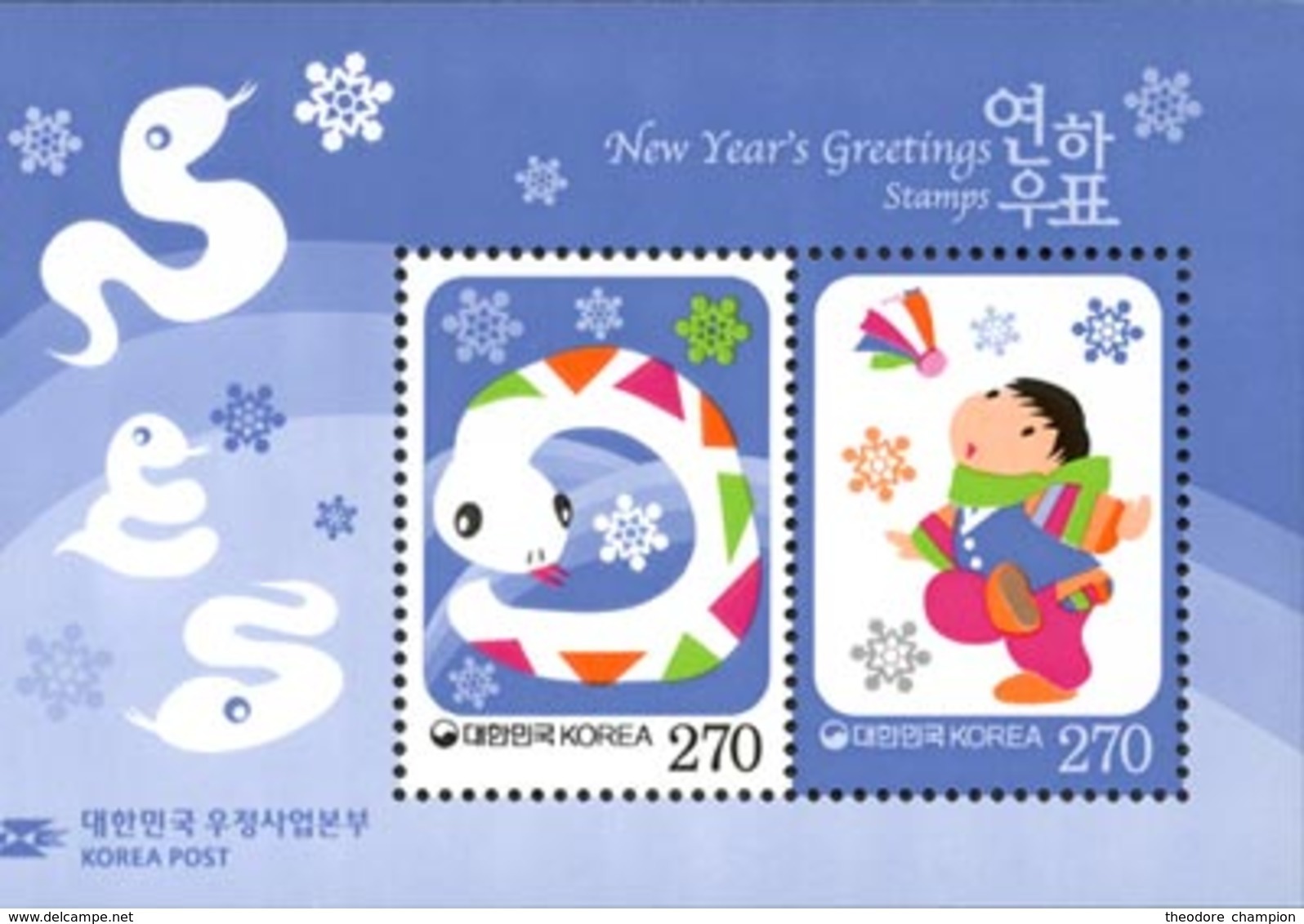 COREE DU SUD Bloc Année Du Serpent 2012 Neuf ** MNH - Korea, South