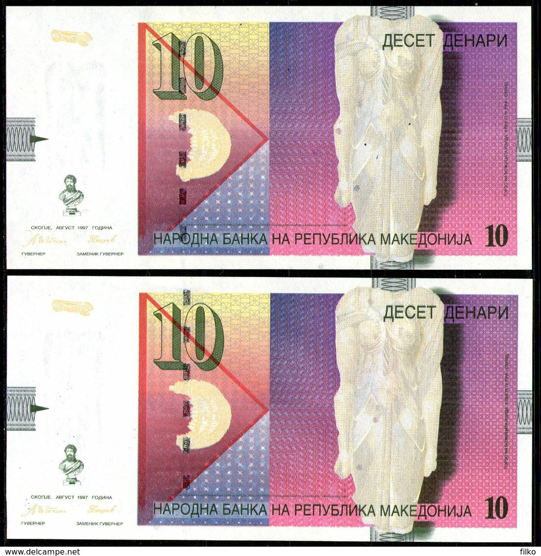 Macedonia 10 Denari 1997,P.14b,consecutive Serial No.,as Scan - Nordmazedonien