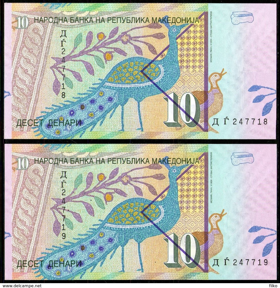 Macedonia 10 Denari 1997,P.14b,consecutive Serial No.,as Scan - Nordmazedonien